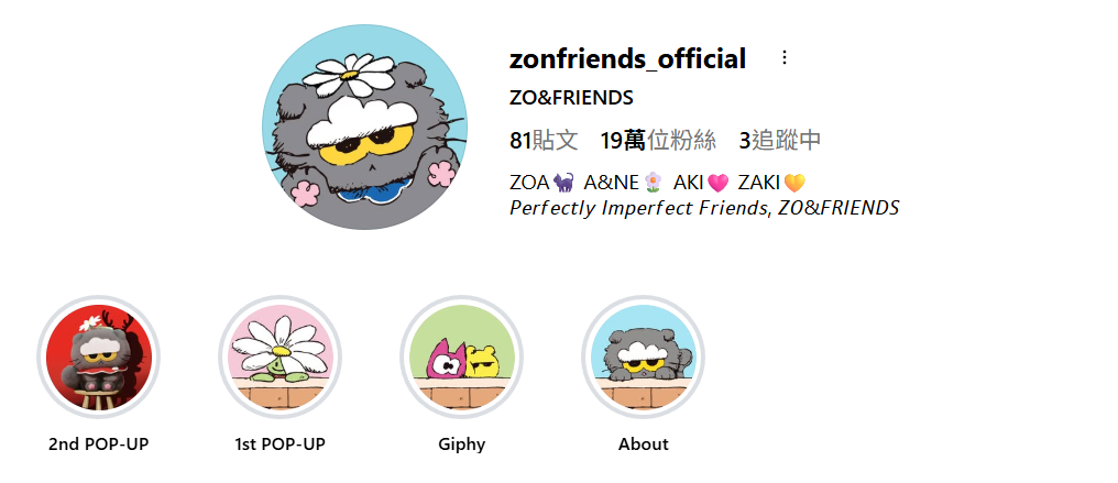 ZO&FRIENDS 官方 Instagram 截圖